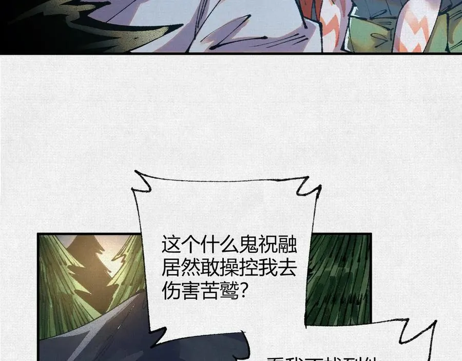 44入梦 第143页