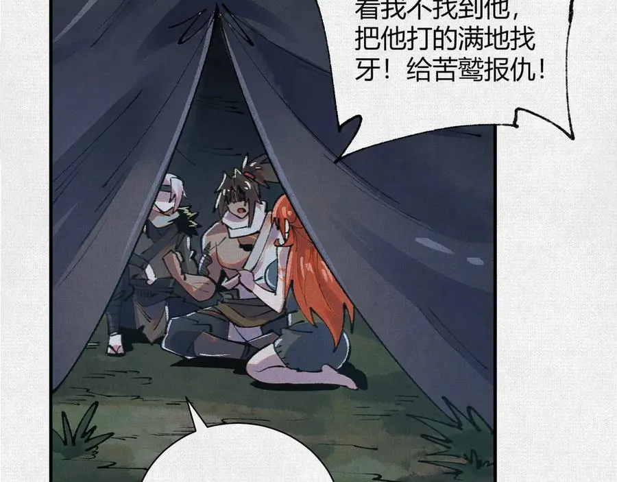 44入梦 第144页