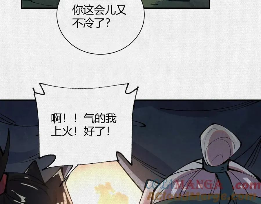 44入梦 第145页