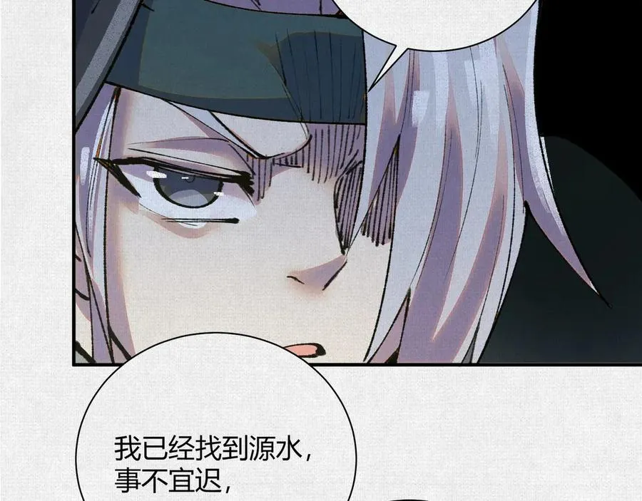 44入梦 第147页