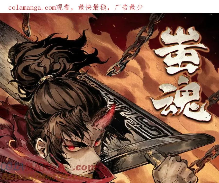 45触不可及的故乡 第1页