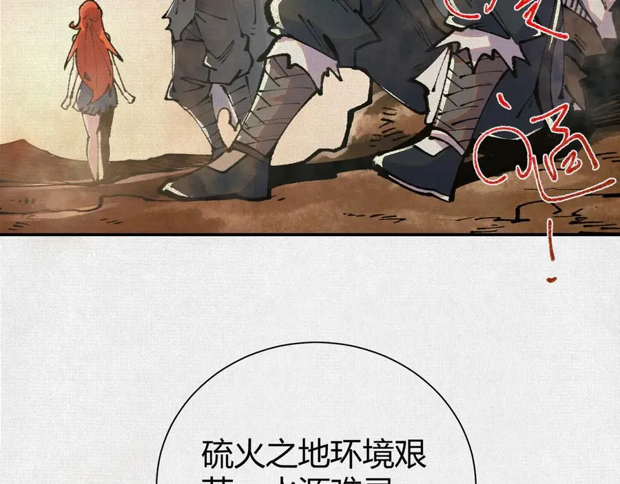 45触不可及的故乡 第10页