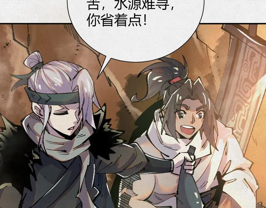 45触不可及的故乡 第11页