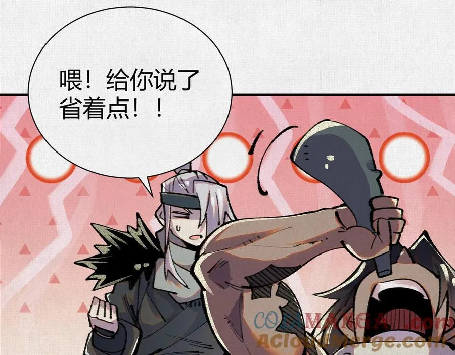 45触不可及的故乡 第13页