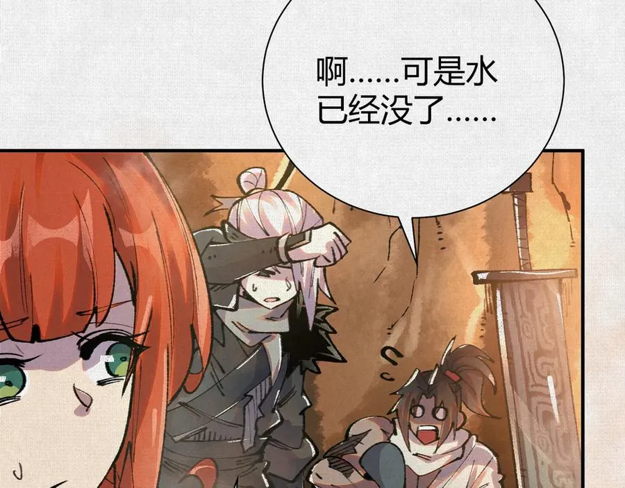45触不可及的故乡 第15页