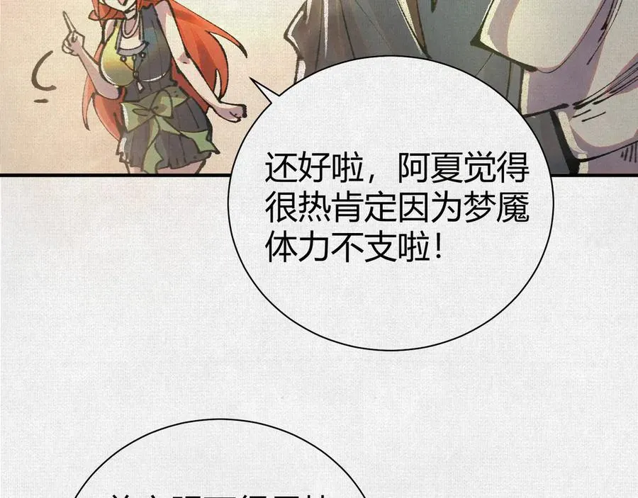 45触不可及的故乡 第18页