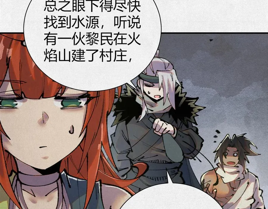 45触不可及的故乡 第19页