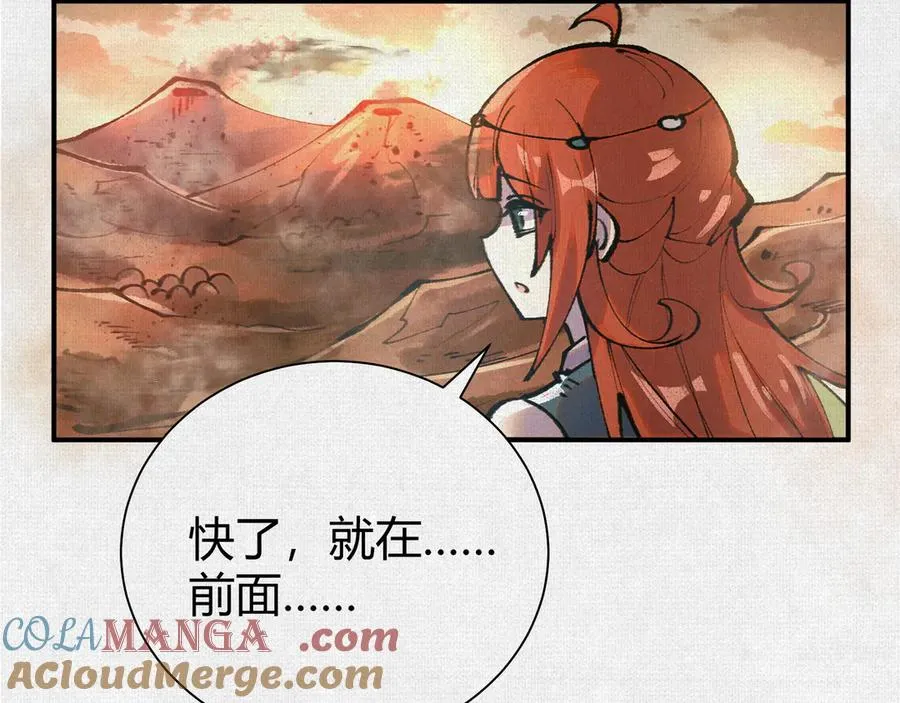 45触不可及的故乡 第21页