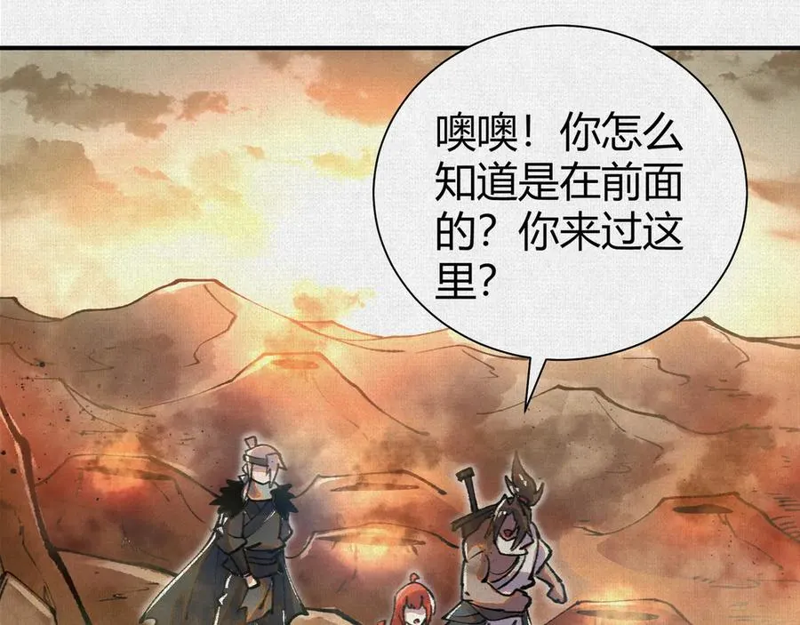 45触不可及的故乡 第23页
