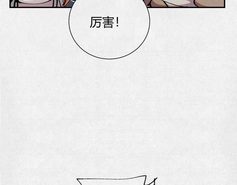 45触不可及的故乡 第26页