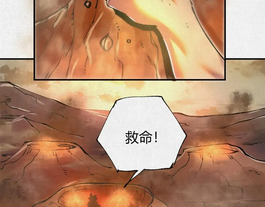 45触不可及的故乡 第28页
