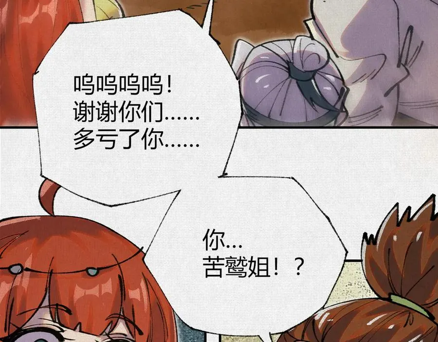 45触不可及的故乡 第40页