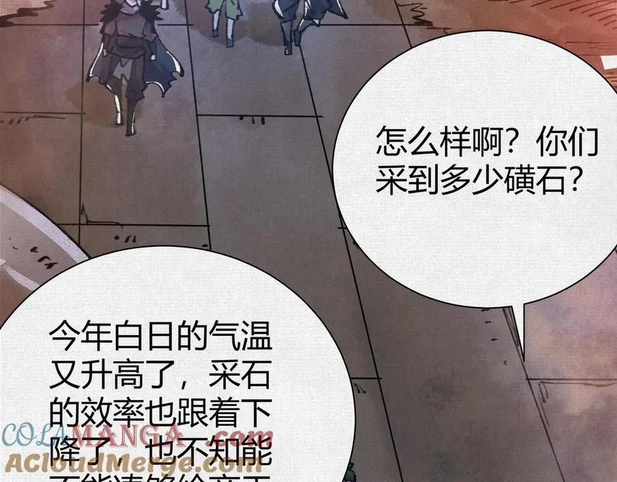 45触不可及的故乡 第57页