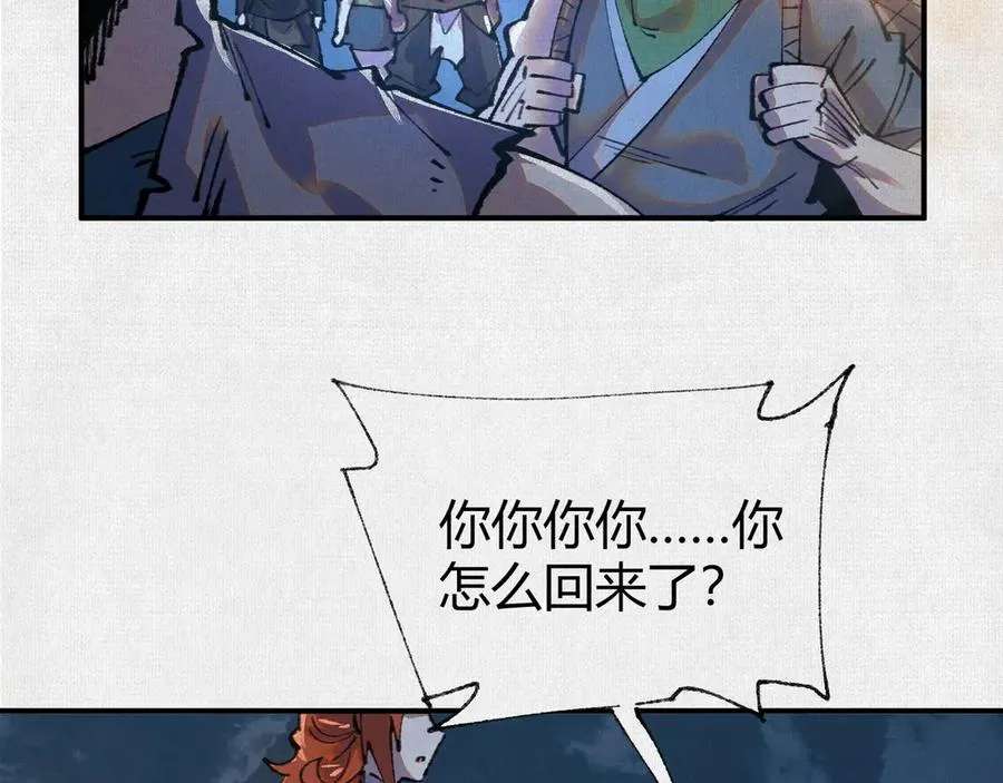 45触不可及的故乡 第62页
