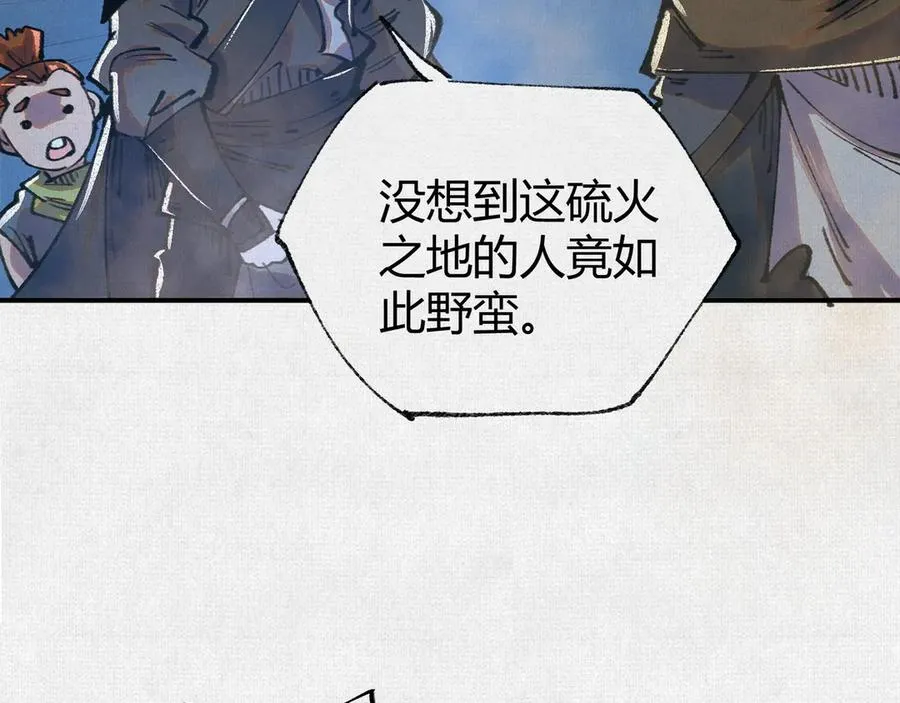 45触不可及的故乡 第68页
