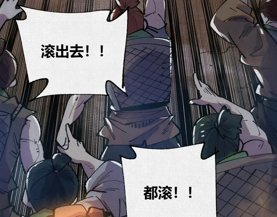 45触不可及的故乡 第76页