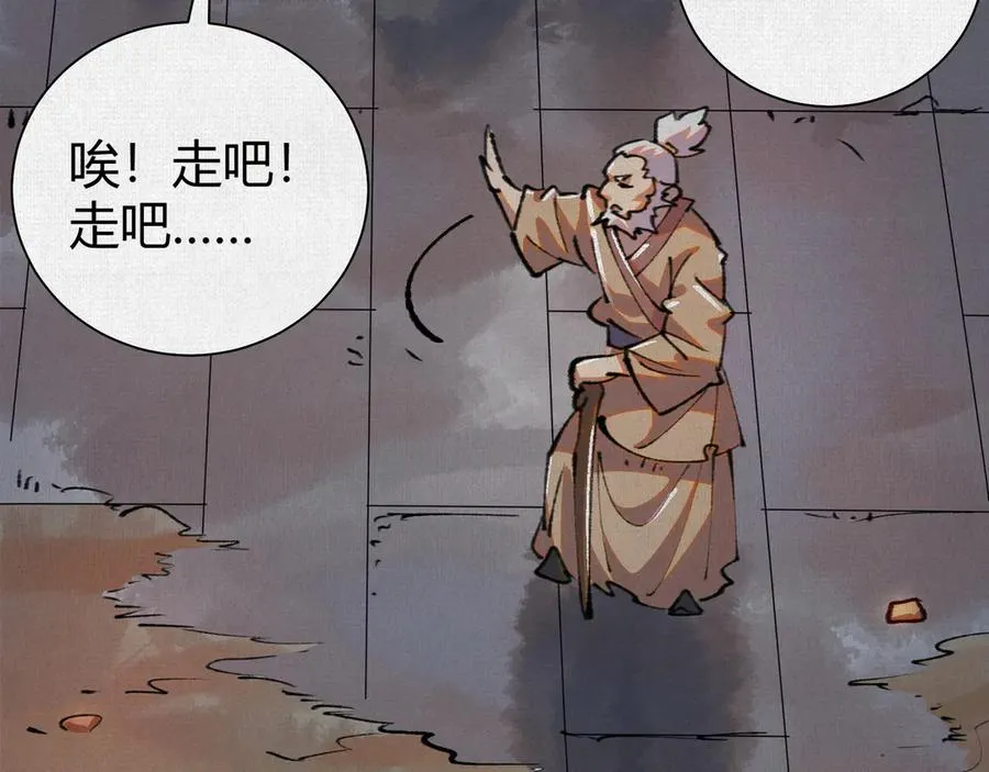 45触不可及的故乡 第92页