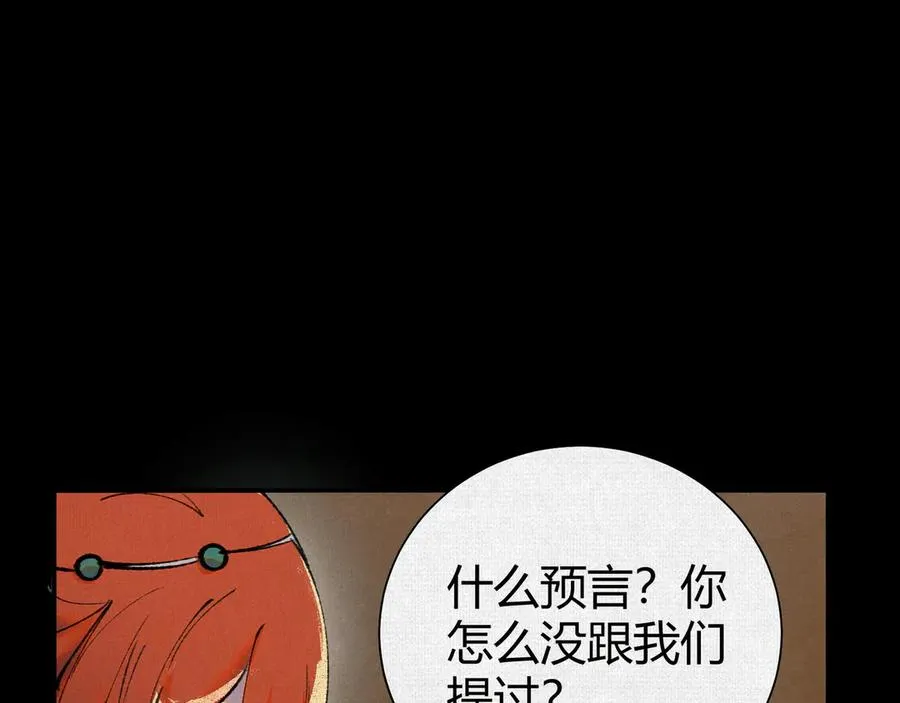 45触不可及的故乡 第107页