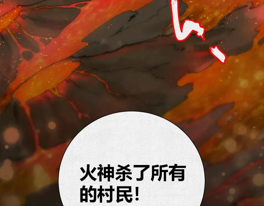 45触不可及的故乡 第115页