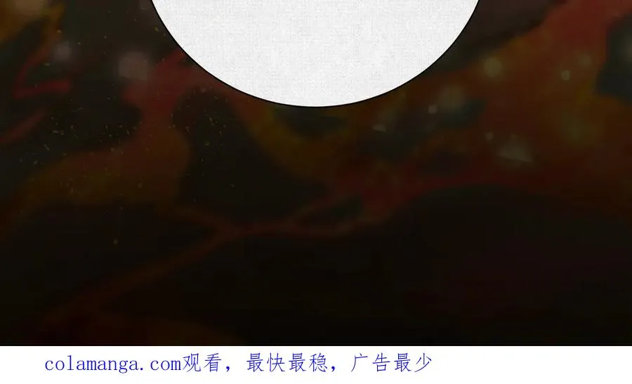 45触不可及的故乡 第116页