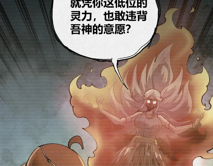46新敌来袭 第24页