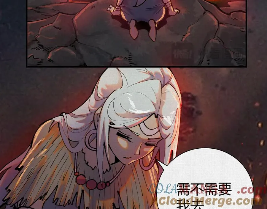 46新敌来袭 第37页