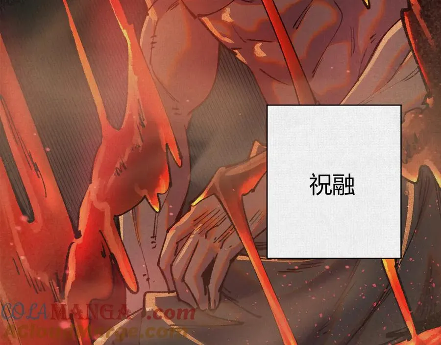 46新敌来袭 第41页