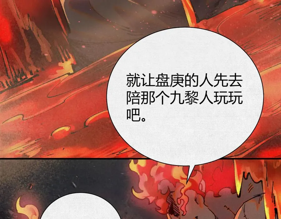 46新敌来袭 第42页