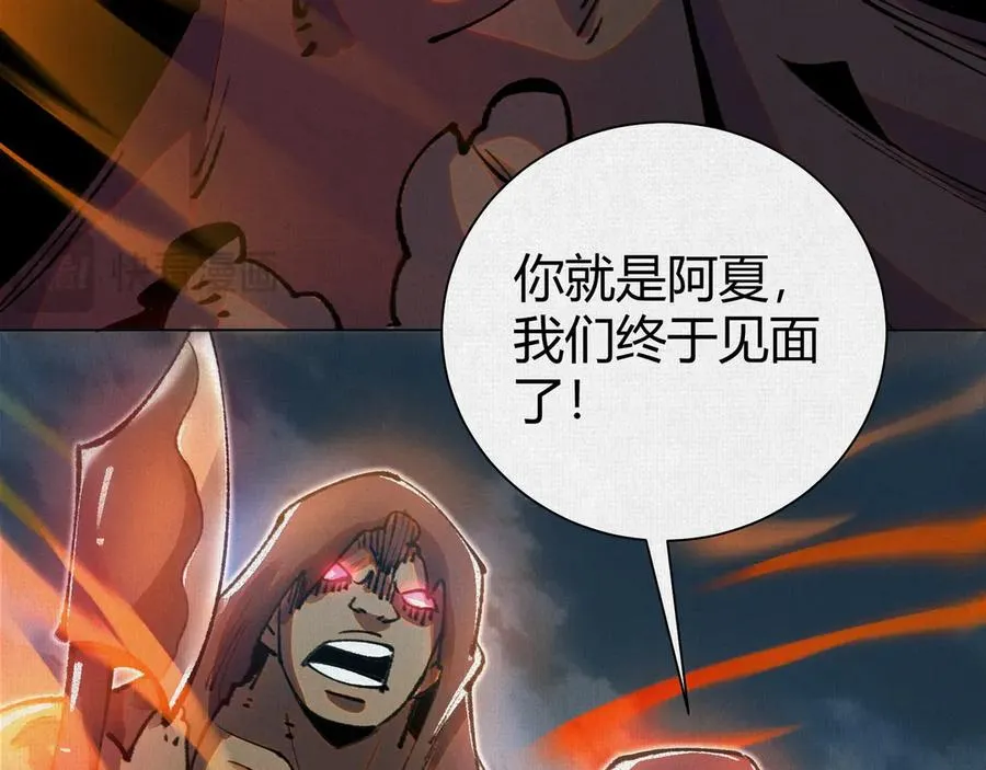 46新敌来袭 第58页