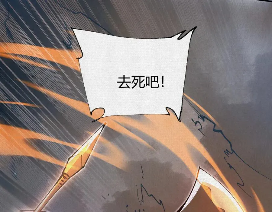 46新敌来袭 第66页