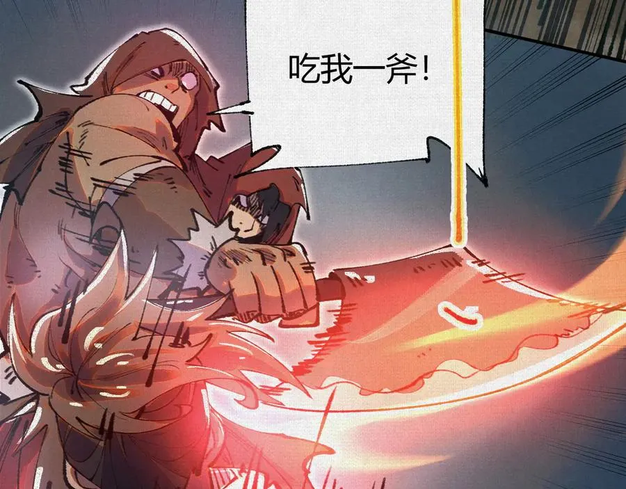 46新敌来袭 第91页