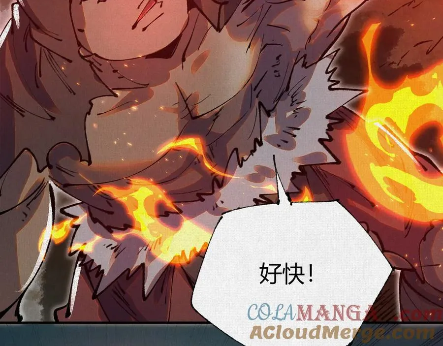 46新敌来袭 第97页