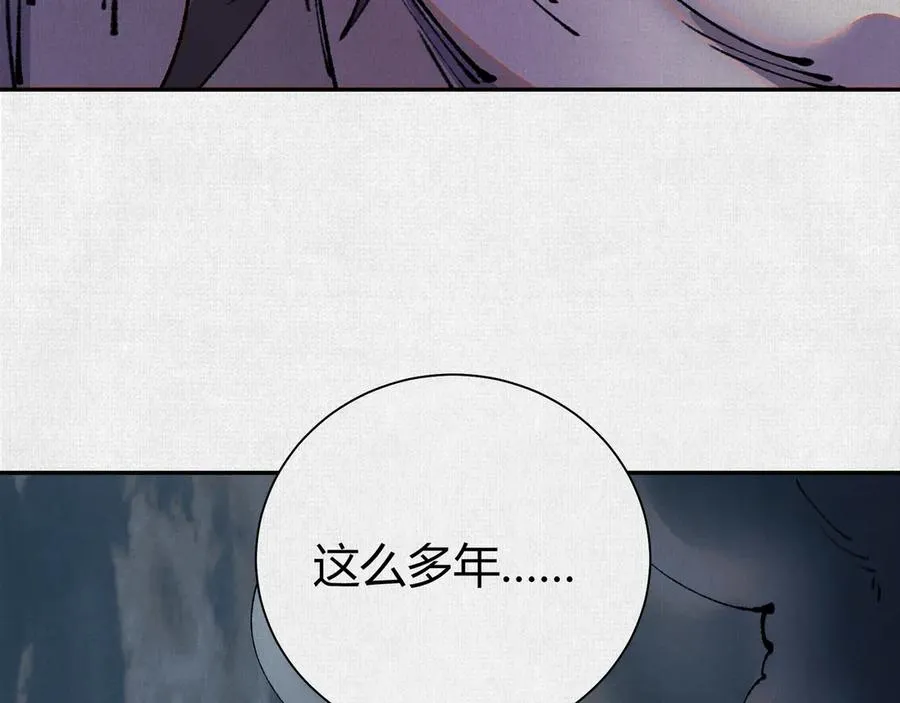 46新敌来袭 第108页