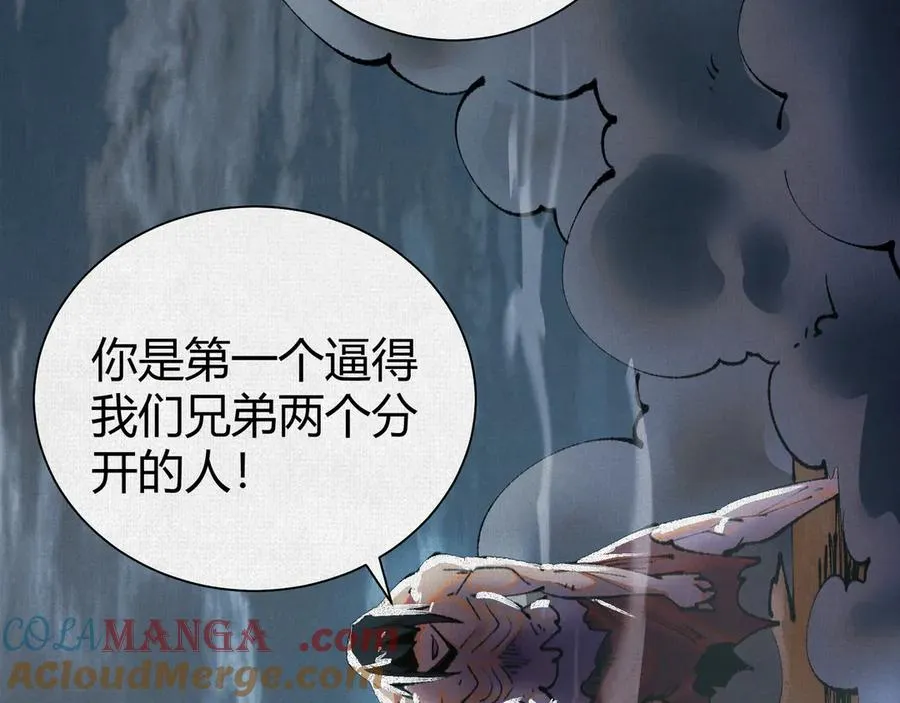 46新敌来袭 第109页