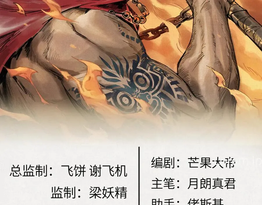 47人神的阴谋 第2页