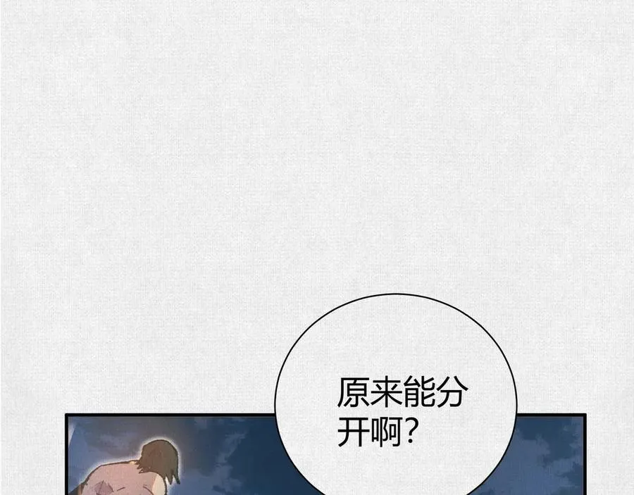 47人神的阴谋 第4页