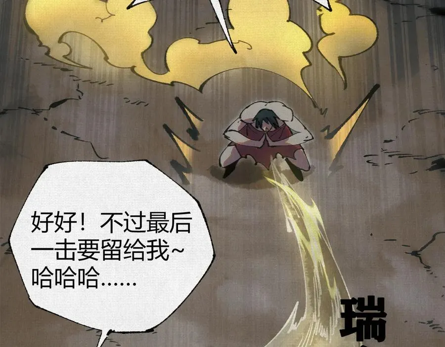 47人神的阴谋 第18页