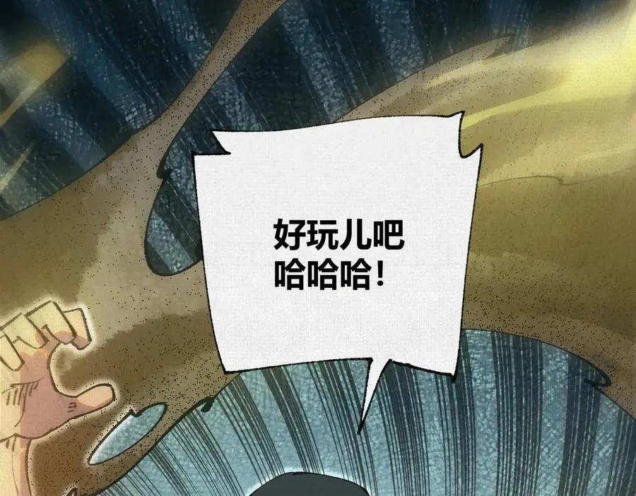 47人神的阴谋 第55页