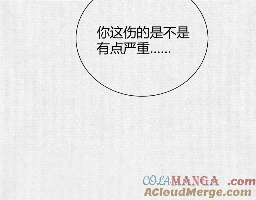 47人神的阴谋 第113页