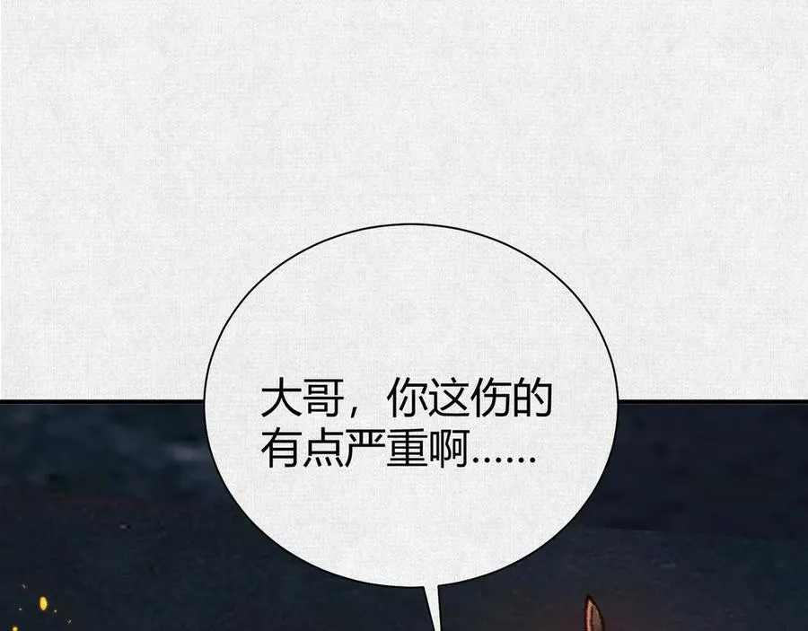 47人神的阴谋 第115页