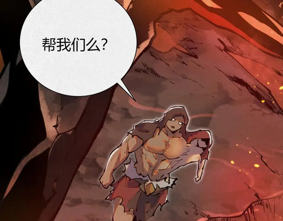 47人神的阴谋 第122页