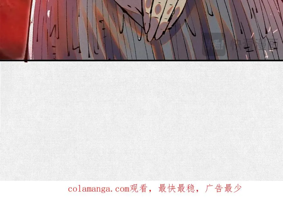47人神的阴谋 第132页