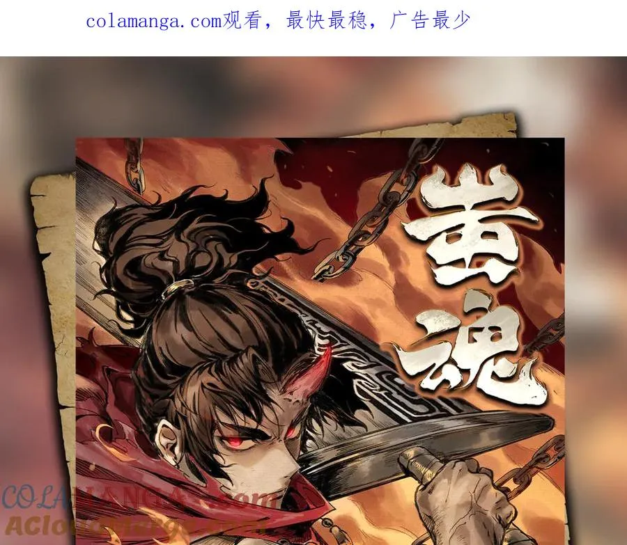 转更通知 第1页