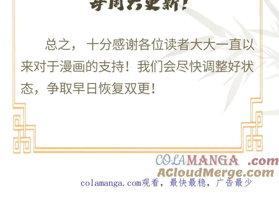 转更通知 第4页