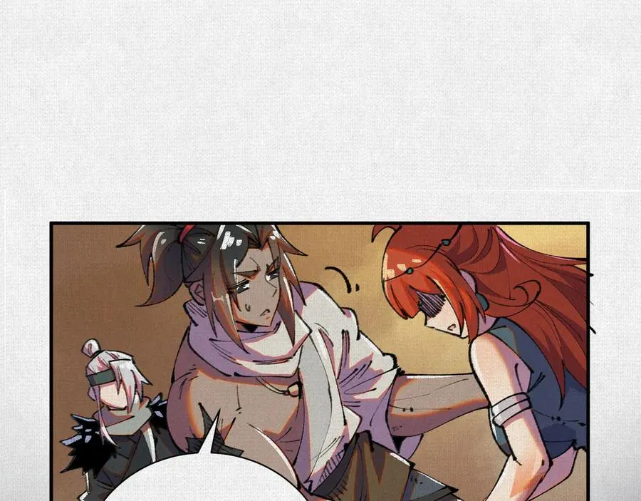 48献祭仪式 第26页