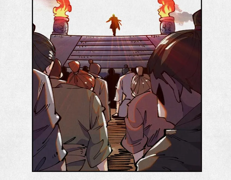 48献祭仪式 第39页