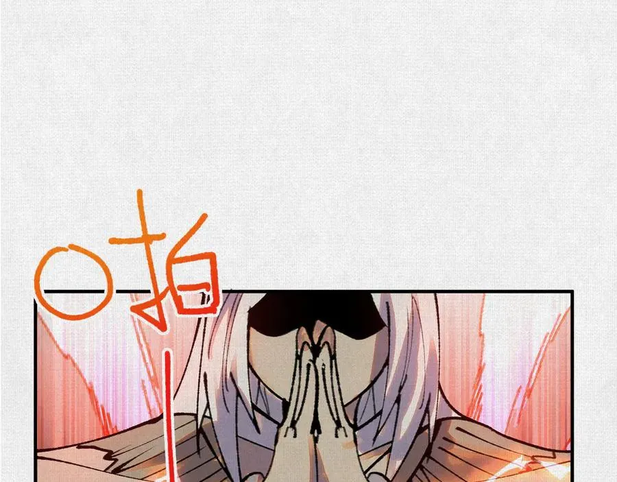 48献祭仪式 第48页