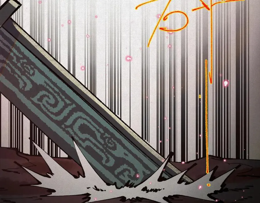 48献祭仪式 第88页
