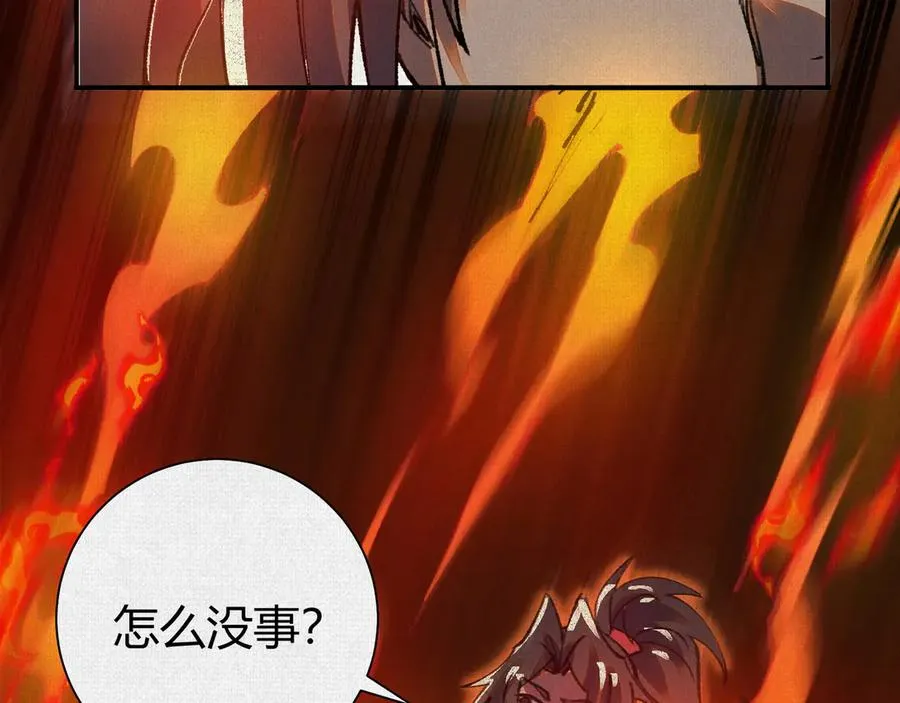 48献祭仪式 第116页