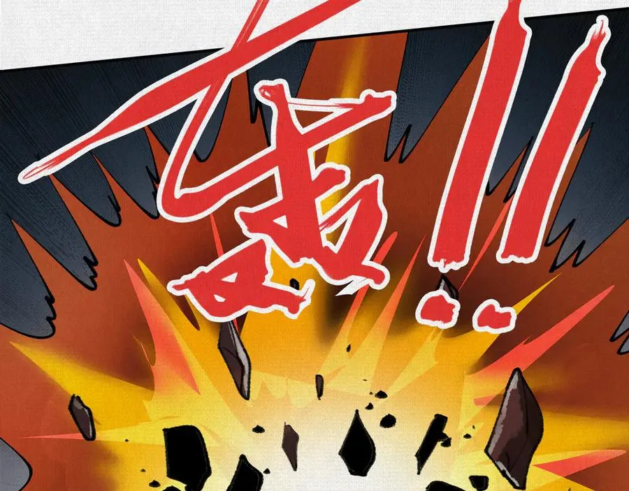 49各自为战 第22页